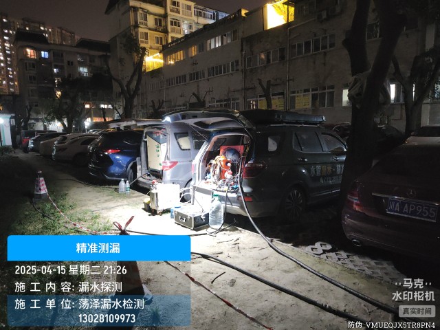 广安专业消防水管漏水检测维修公司电话